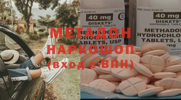 mdma Беломорск