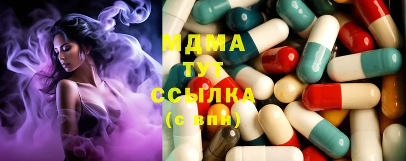 MDMA VHQ  Верещагино 